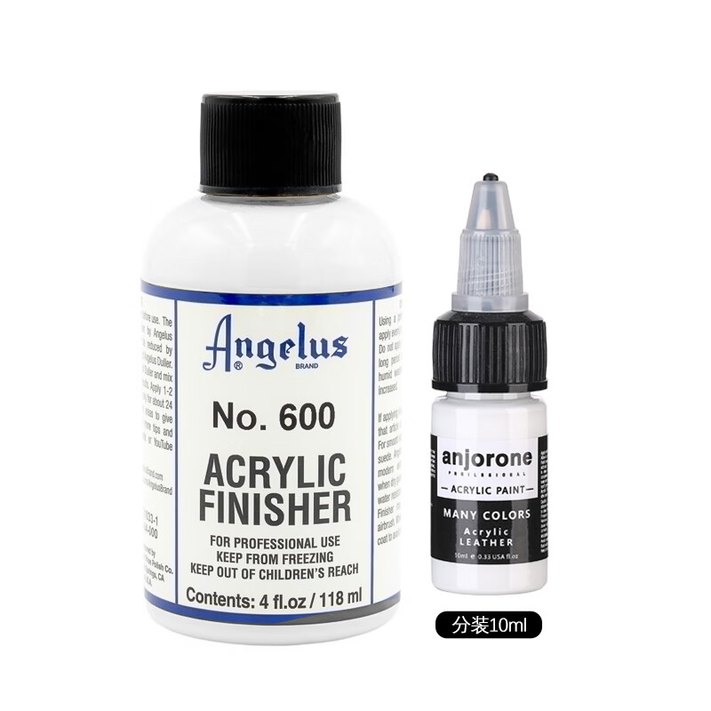 angelus球鞋颜料普光固色保护剂颜料涂染料皮革漆手绘涂鸦diy定制 600