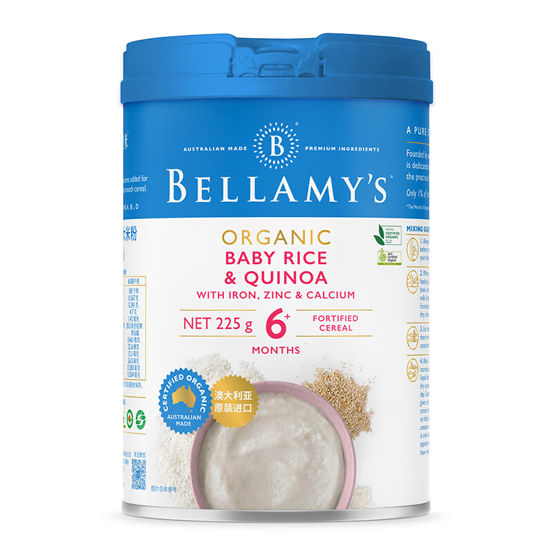 贝拉米 Bellamy’s 有机婴幼儿辅食 二价铁高铁米糊 藜麦米大米粉225g 澳洲进口