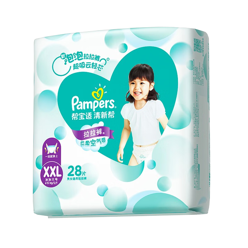 帮宝适拉拉裤 清新帮拉拉裤男女通用裤型成长裤尿不湿 xxl码28片【15