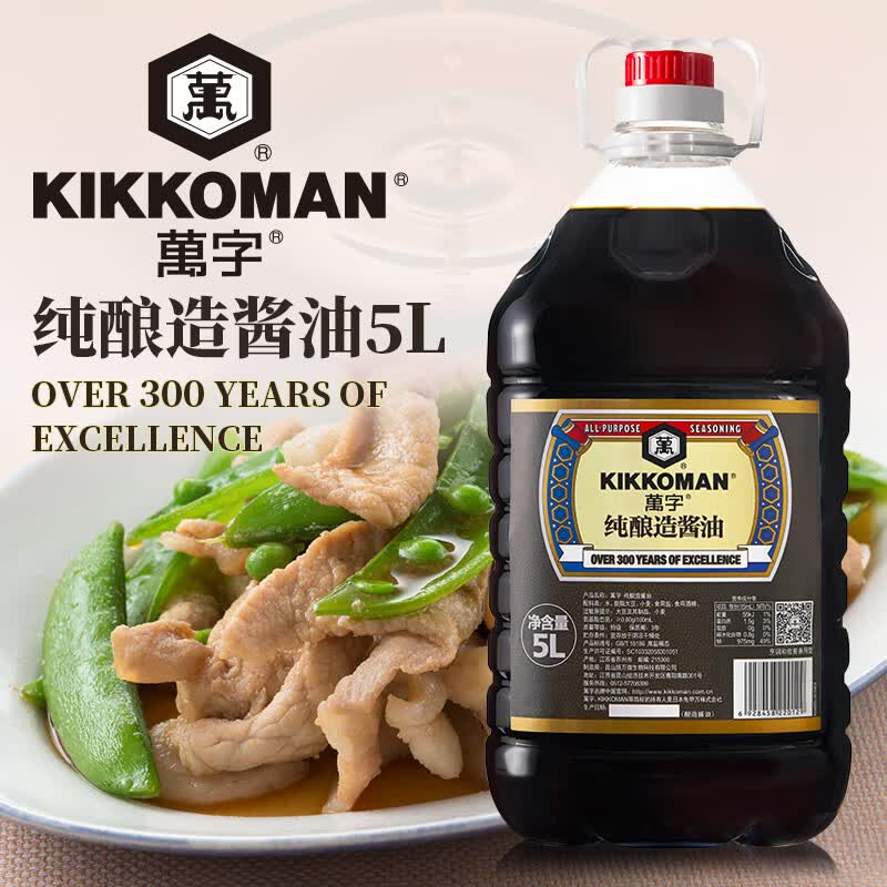 万字(kikkoman)纯酿造酱油5l 业务装龟甲万浓口生抽日料居酒屋餐厅