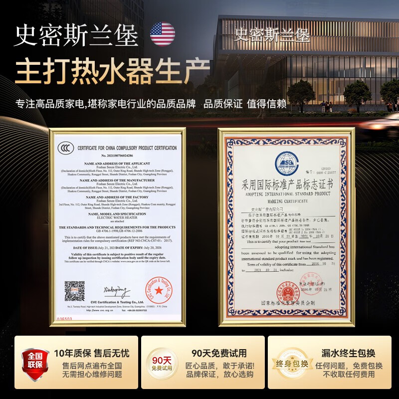 电热水器历史低价查询|电热水器价格历史