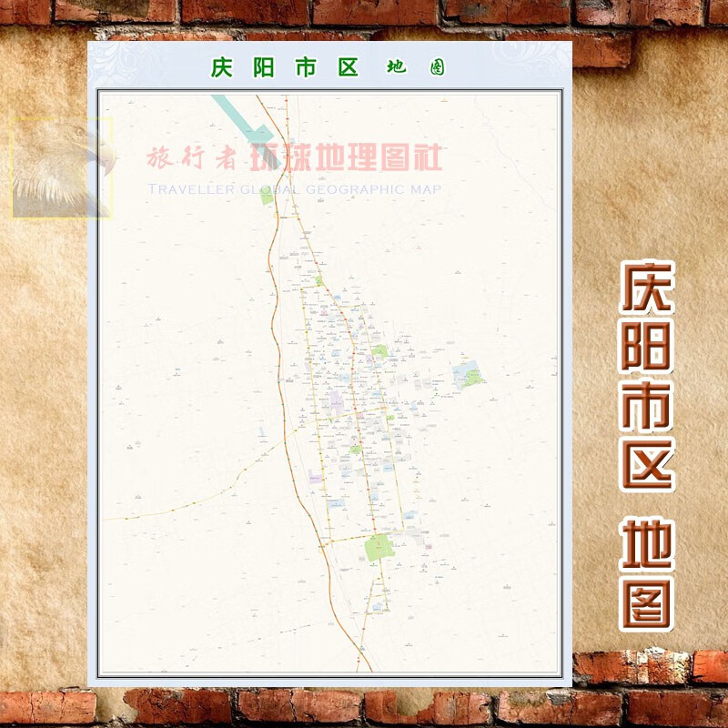 超大巨幅 庆阳市区地图墙贴定做 城市城区海报2023新版装饰画芯 庆阳市区地图 防水化纤油画布123*160（巨大、推荐）单幅张贴
