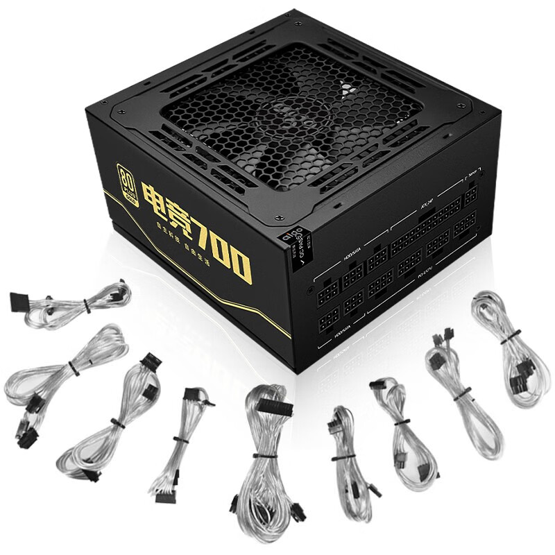 爱国者（aigo）额定700W 电竞700全模组电脑电源（透明镀锡全模组线/全电压金牌/五年质保/温控风扇）