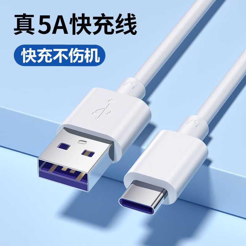 华为荣耀x10充电线,华为荣耀x10充电器 适用华为荣耀10快充充电器头荣耀v10套装5a手机数据线乔鸟 荣耀x10 快
