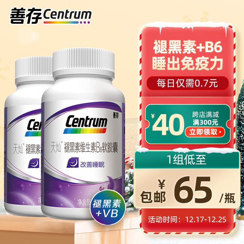 改善睡眠历史价格走势查询|改善睡眠价格比较