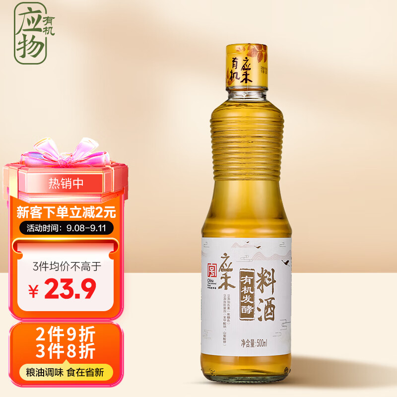 京东视频商品 2023-09-09 - 第27张  | 最新购物优惠券