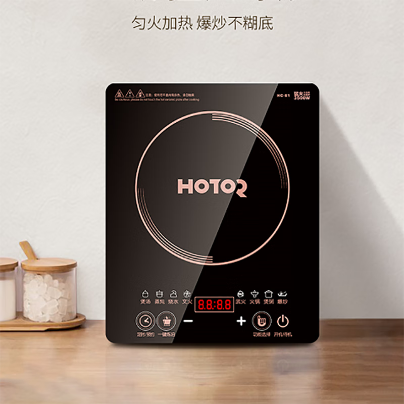 浩特浩特家用触摸智能电磁炉3500w大功率多功能爆炒电磁炉