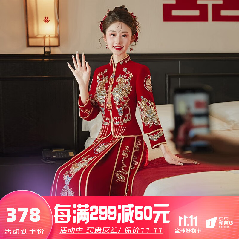 枝己丝绒秀禾服新娘婚纱2023新款结婚礼服中式嫁衣古装敬酒服婚服 丝绒1111 L怎么样,好用不?