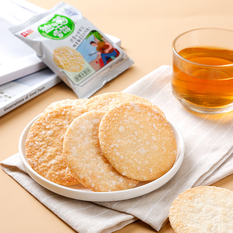 小帅才益生菌非油炸仙贝雪饼怀旧办公室休闲零食礼包 激情米香雪米饼