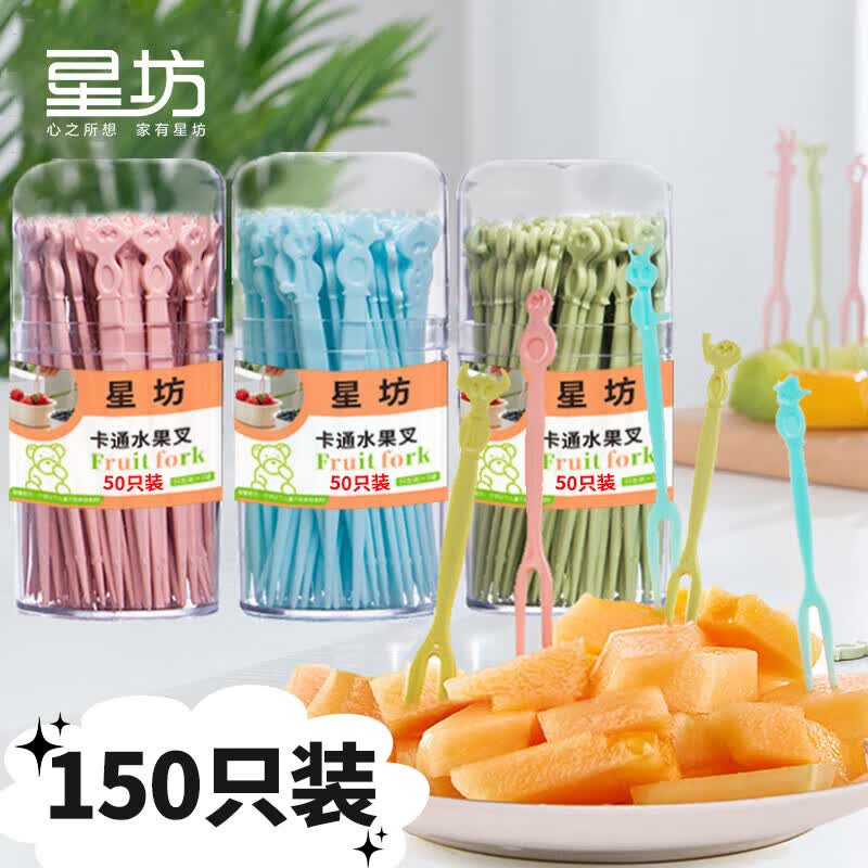 星坊 一次性塑料叉子 150支装组合装（50支装*3盒）水果签水果叉 属于什么档次？