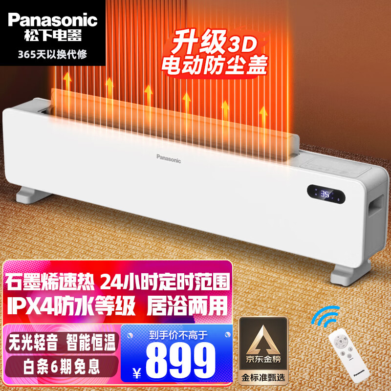 京东视频商品 2022-12-16 - 第24张 | 最新购物优惠券 京东视频商品 2022-12-16 - 第24张 | 最新购物优惠券