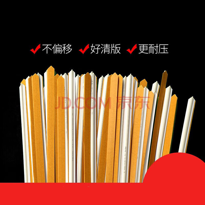 模切线啤暗线条反压线模切机玉田耐压模切条反压条双槽线双槽线条印刷