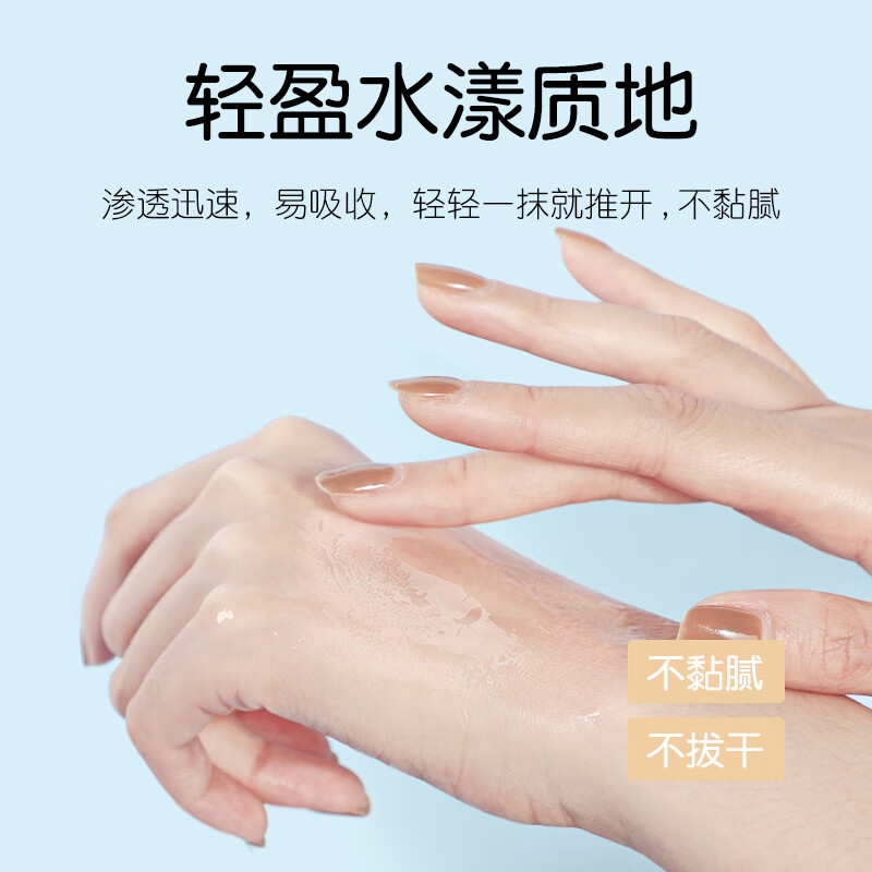 EEC安瓶精华液爽肤水女补水玻尿酸保湿烟酰胺液收缩毛孔护肤化妆水 一瓶+鱼子面膜一盒