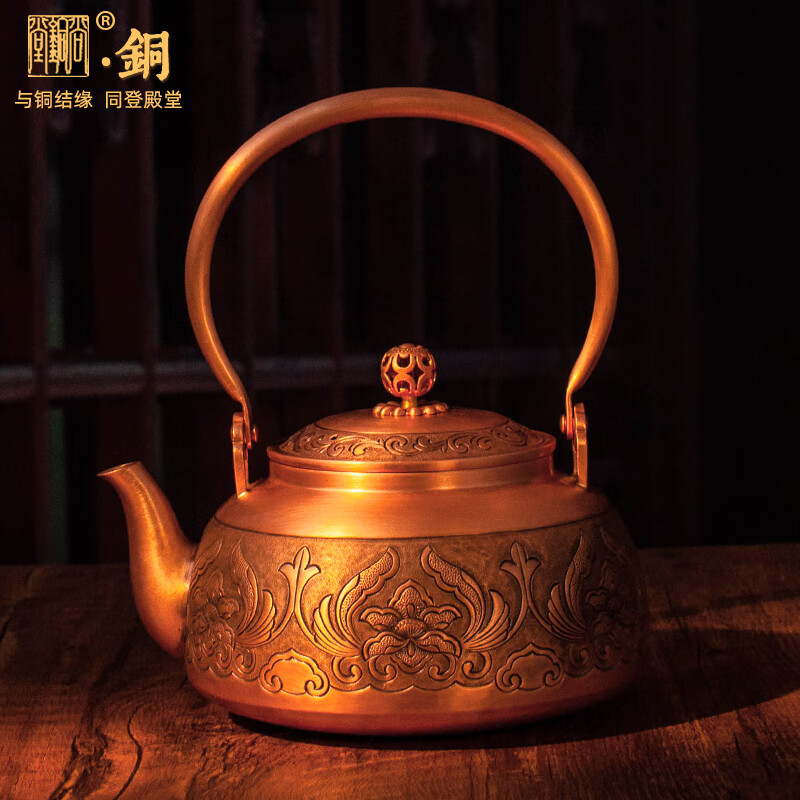 尚銅堂国级技能大师工作室出品纯手工錾刻纯铜壶烧水壶收藏送礼 宝相