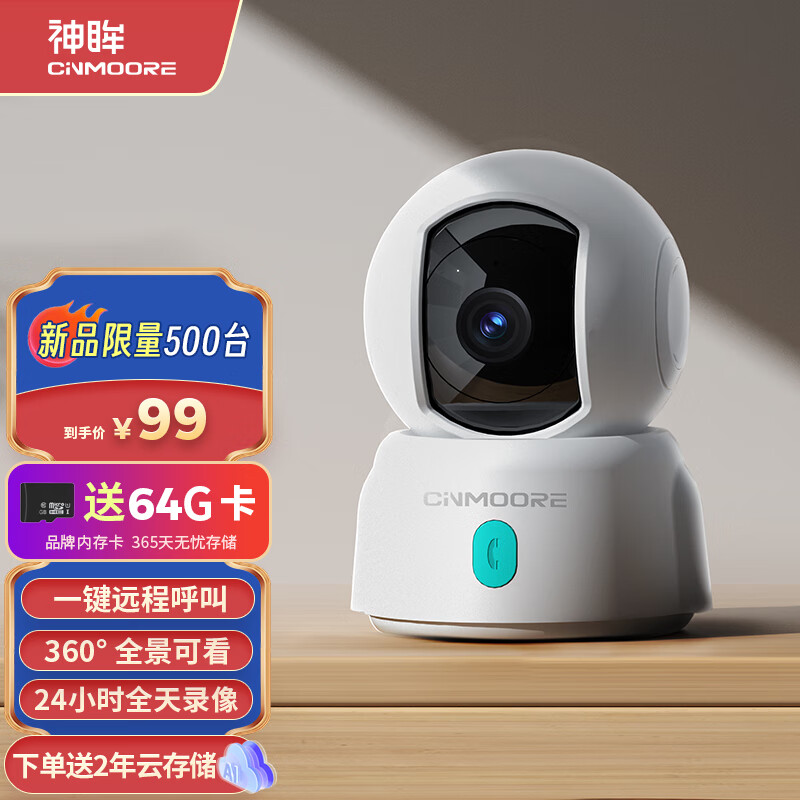 京东新品首发 2023-03-17 - 第15张  | 最新购物优惠券
