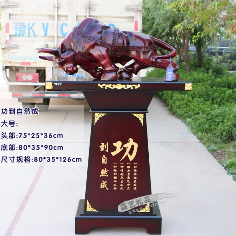开业摆件 落地牛摆件开工大吉工艺品开业礼品办公室家居客厅酒店饭店