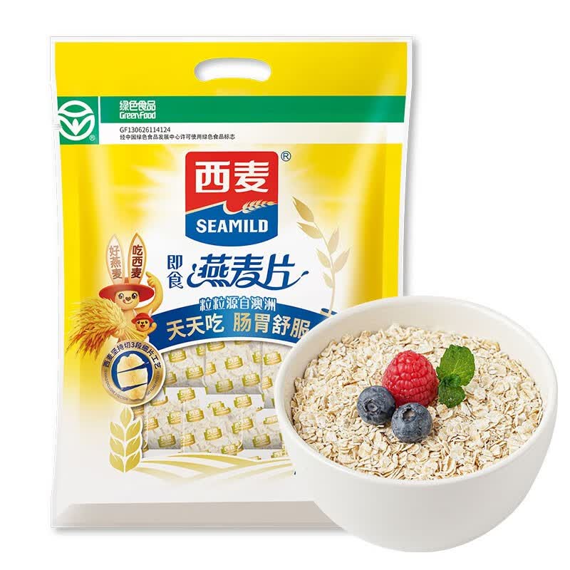 西麦即食燕麦片700g 冲饮谷物代餐营养早餐无额外添加蔗糖独立包装属于什么档次？