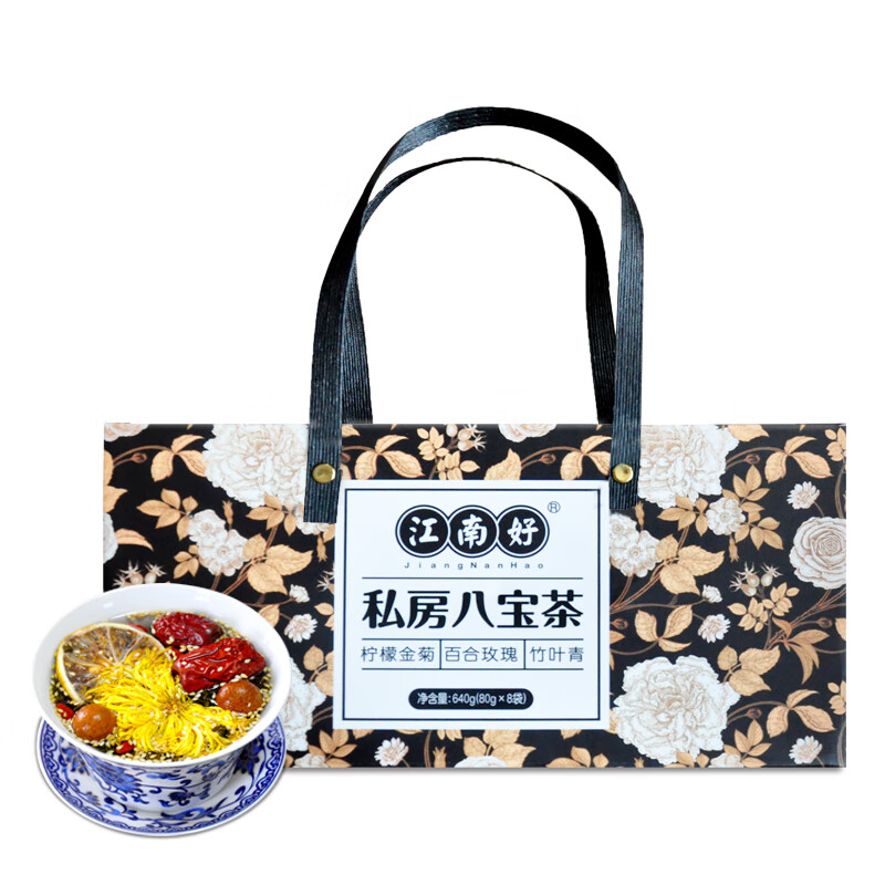 江南好八宝茶宁夏特产柠檬金桔百合玫瑰竹叶青640g袋三味银川礼盒 1盒