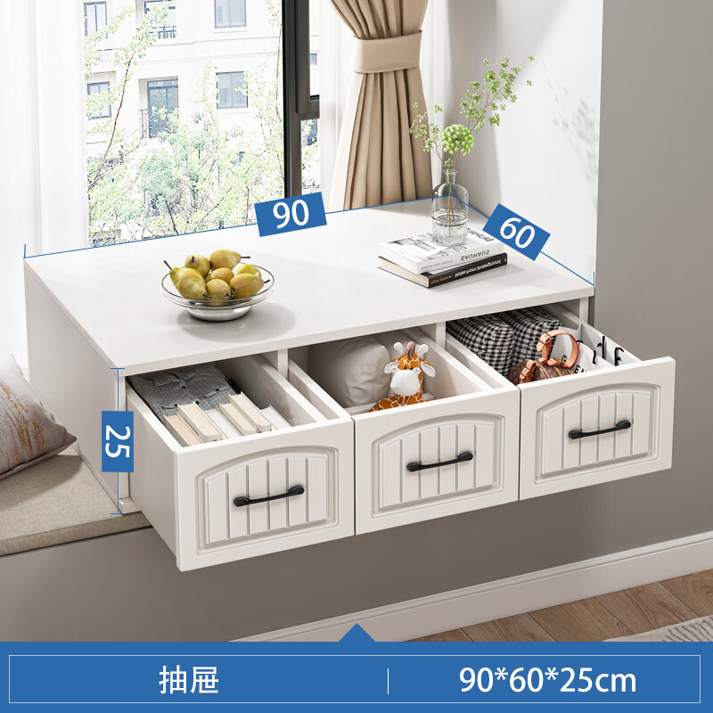 怎么看飘窗柜物品的历史价格|飘窗柜价格历史