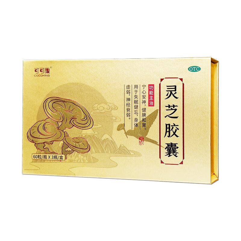 可可康  灵芝胶囊   0.27g*180粒 1盒装