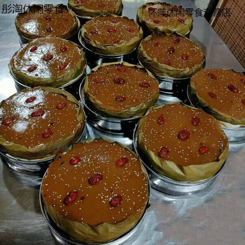 辣铺乐记忆中的味道手工红糖年糕福建特产福州宁德糍粑传统小吃 一份