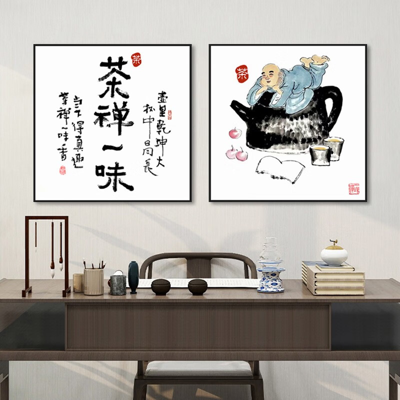 原来美茶室装饰画禅意壁画茶道茶馆茶庄挂画茶艺茶叶店墙画茶禅一味两