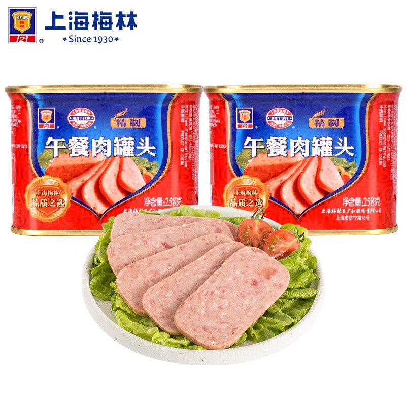梅林(maling)上海梅林精制午餐肉罐头2罐340g火锅猪肉 精制午餐肉