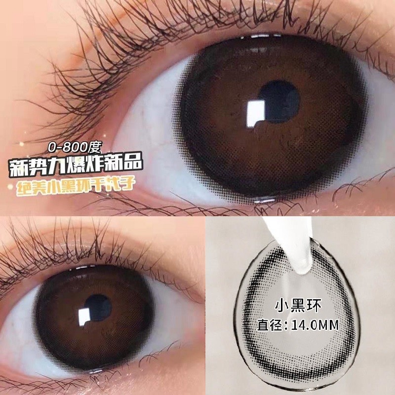 康视达2片装美瞳年抛大小直径自然混血欧美隐形眼镜学生网红款男女cs