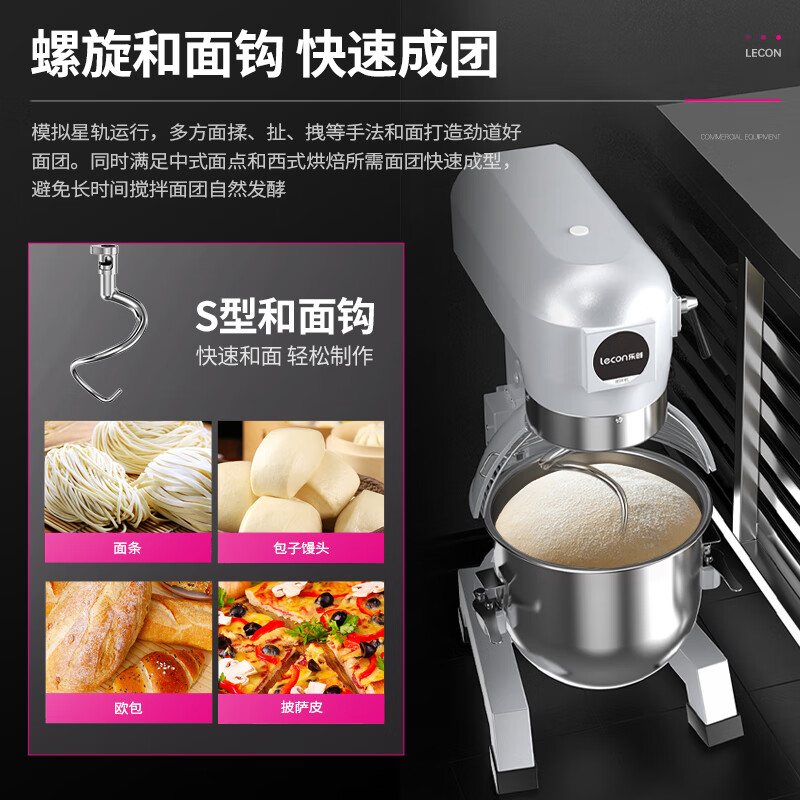 2026年厨师机十大品牌排行榜揭晓：这10款动力强，烘焙超省心-图片1