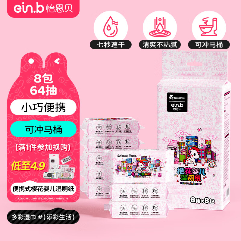 京东超市 2023-07-11 - 第16张  | 最新购物优惠券