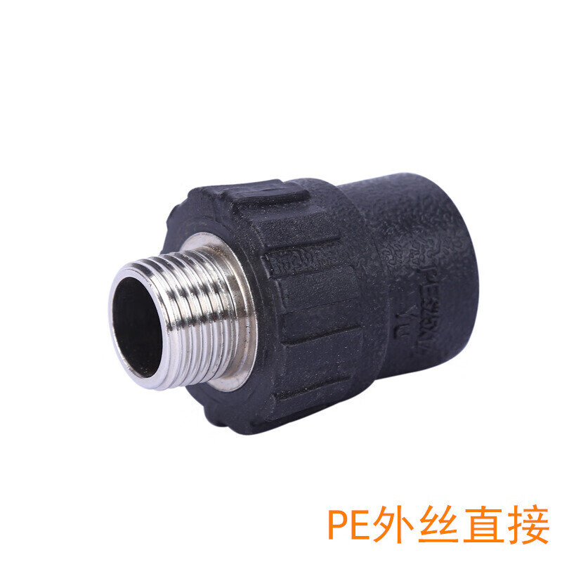 奥罗登e外丝直接外牙水管材管件接头20 25 32 40 50 63 75 90配件热熔