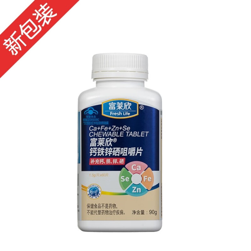 富莱欣 钙铁锌硒咀嚼片1.5g*60片 1瓶