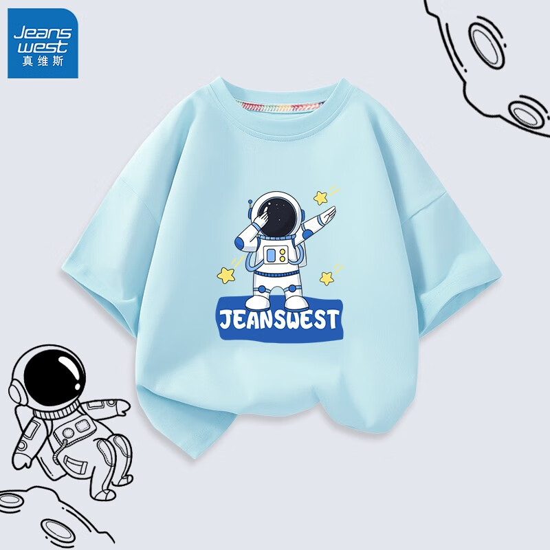 真维斯（Jeanswest）儿童短袖宇航员系列男童装2023新款轻薄透气纯棉T恤男孩休闲童装 蓝 耍酷宇航 150cm