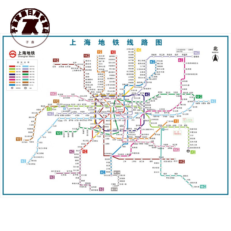 上海地铁26号线规划图,上海地铁26号线线路图 2022版北京地铁换乘线路图海报轨道交通出行图挂图规划图定制 上海