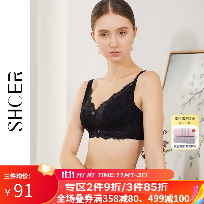 如何看文胸商品历史价格|文胸价格比较