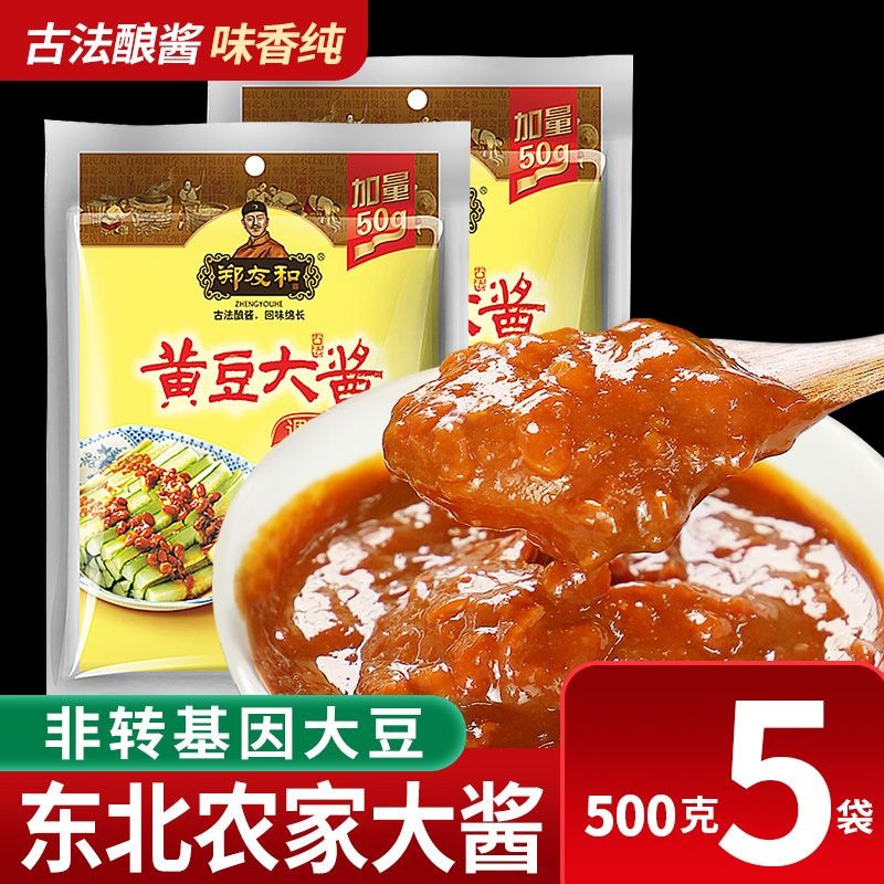 郑友和 黄豆大酱500克/袋 东北大酱 营口大酱 黄豆酱 豆瓣酱熟酱 5袋