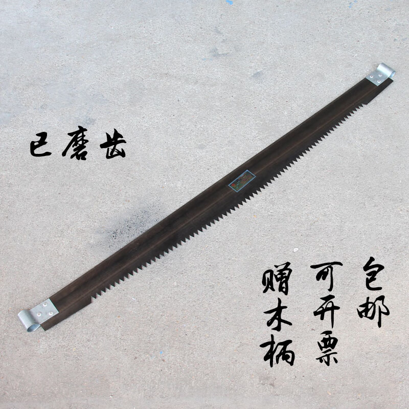 霞彦传统木工锯 大肚锯 双人伐木锯手拉锯 截锯 手工锯 锯子 1