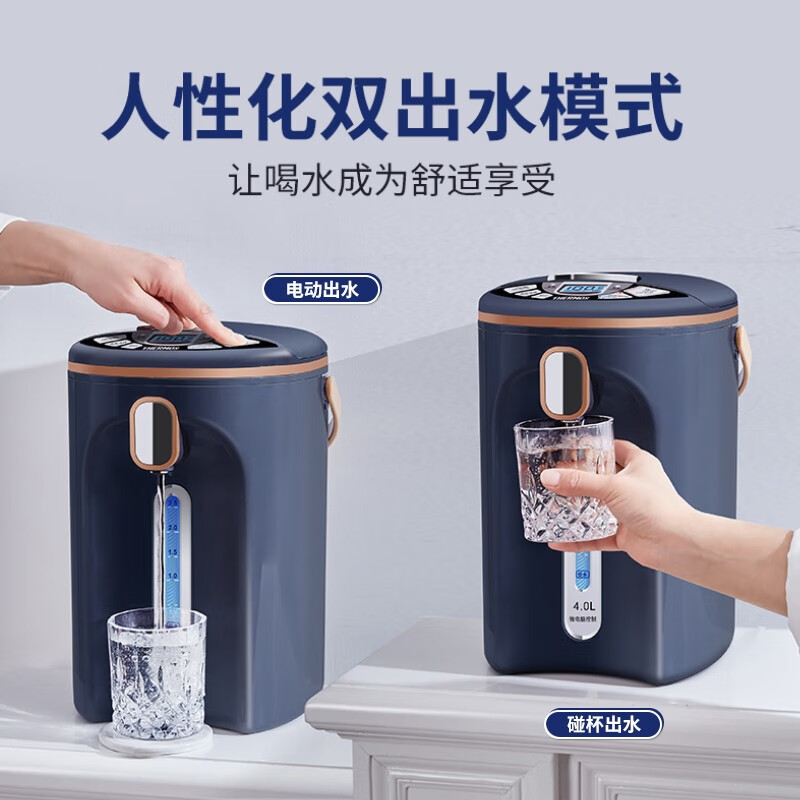 膳魔师（THERMOS）电热水瓶家用办公电热水壶多段控温恒温烧水壶4L大容量开水壶 EHA-1543E