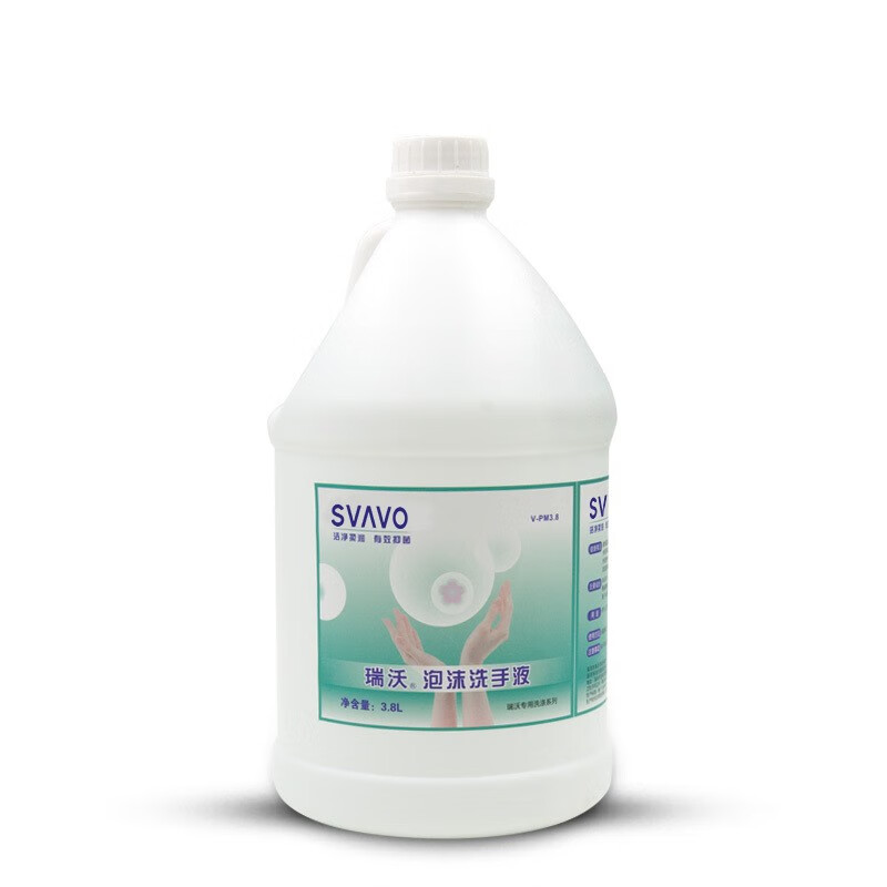 瑞沃(SVAVO)泡沫洗手液3.8L桶装补充液泡沫细腻抑菌去污健康呵护有效抑菌99.9 整箱4桶 VPM3.8