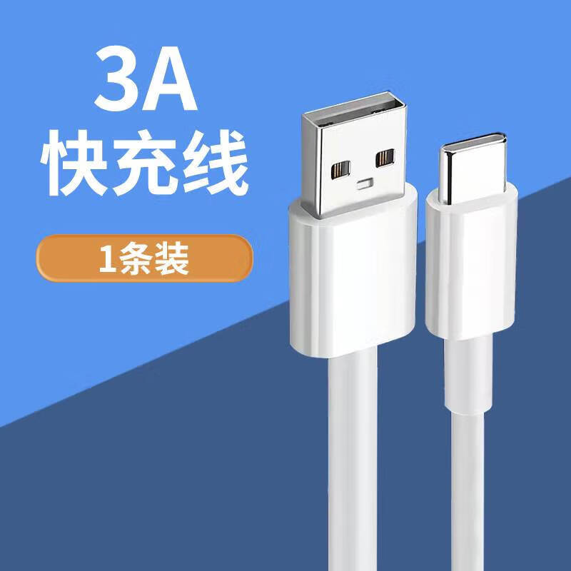 适配原装oppoa72充电器插头原装快充0pp0a72手机充电器线原配一套 1米