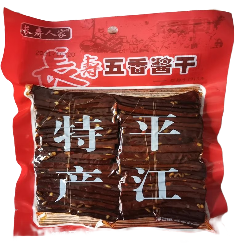 長壽人家平江長壽醬豆干湖南平江特產(chǎn)網(wǎng)紅休閑零食香干豆干 五香醬干280g