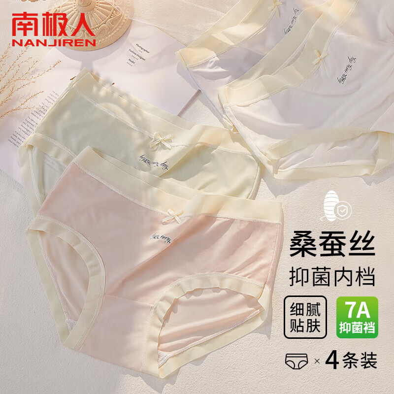 �ϼ���Ůʿ�ڿ�Ů��7A���־�����͸���޺���Ĥ����Ů�����ڿ�4����ɫ XL