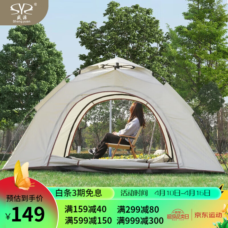 怎么查一款帐篷垫子历史价格|帐篷垫子价格比较