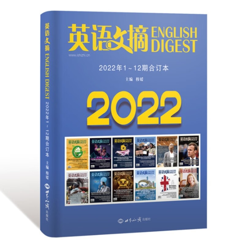 英语读物价格走势图怎么看|英语读物价格比较