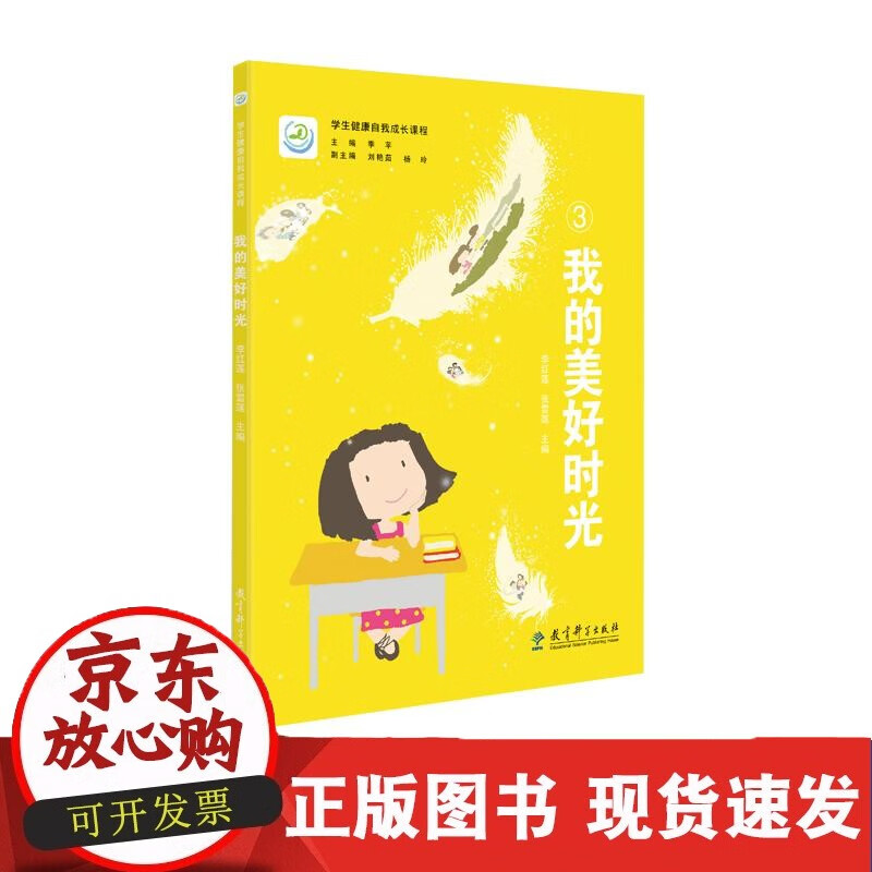 C 我的美好时光
