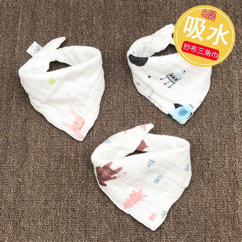 有彩婴儿三角巾新生儿纯棉8层纱布加厚围嘴围兜双按扣围巾宝宝口水巾