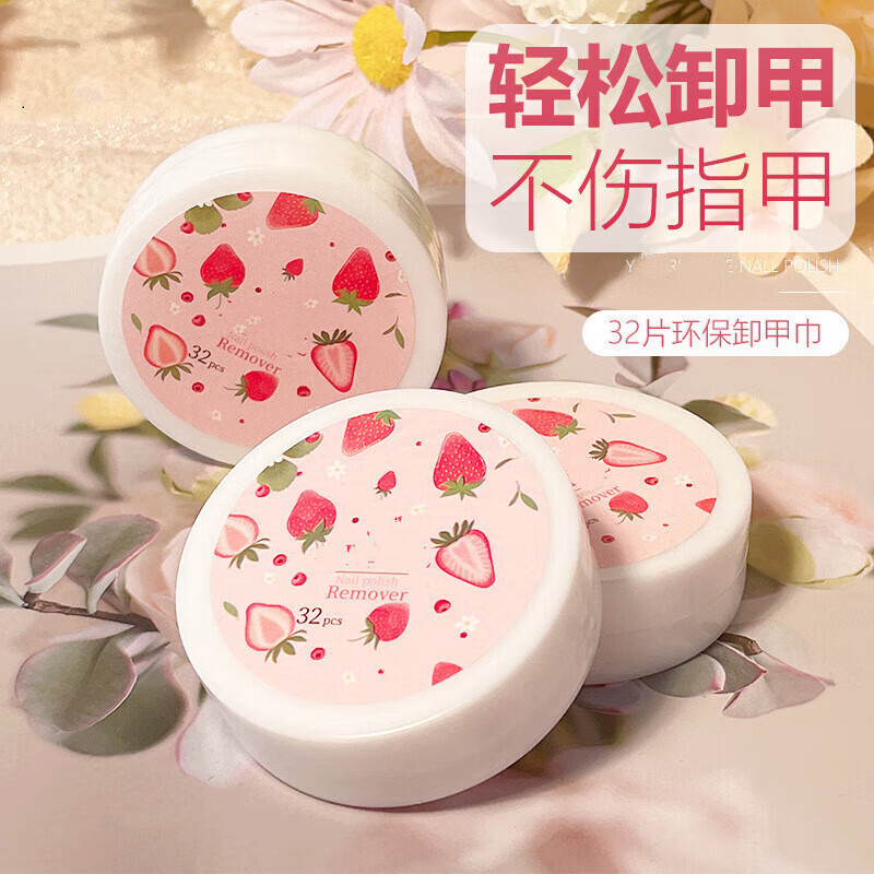 有什么软件可以看美甲工具历史价格|美甲工具价格走势图
