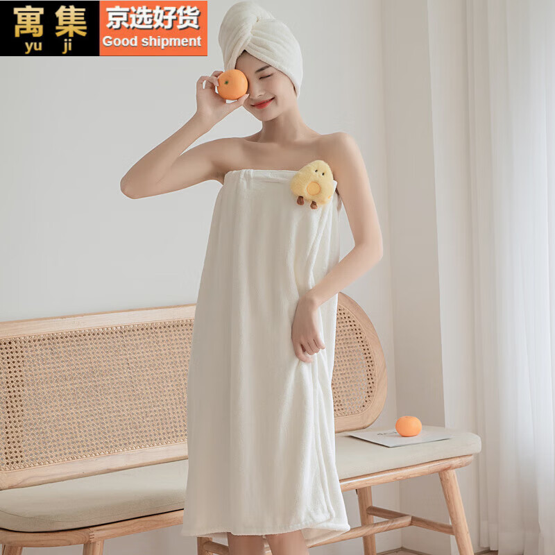 山头林村可以穿的浴巾女孩 浴袍女简约式女士可裹玩偶可穿浴巾洗澡后