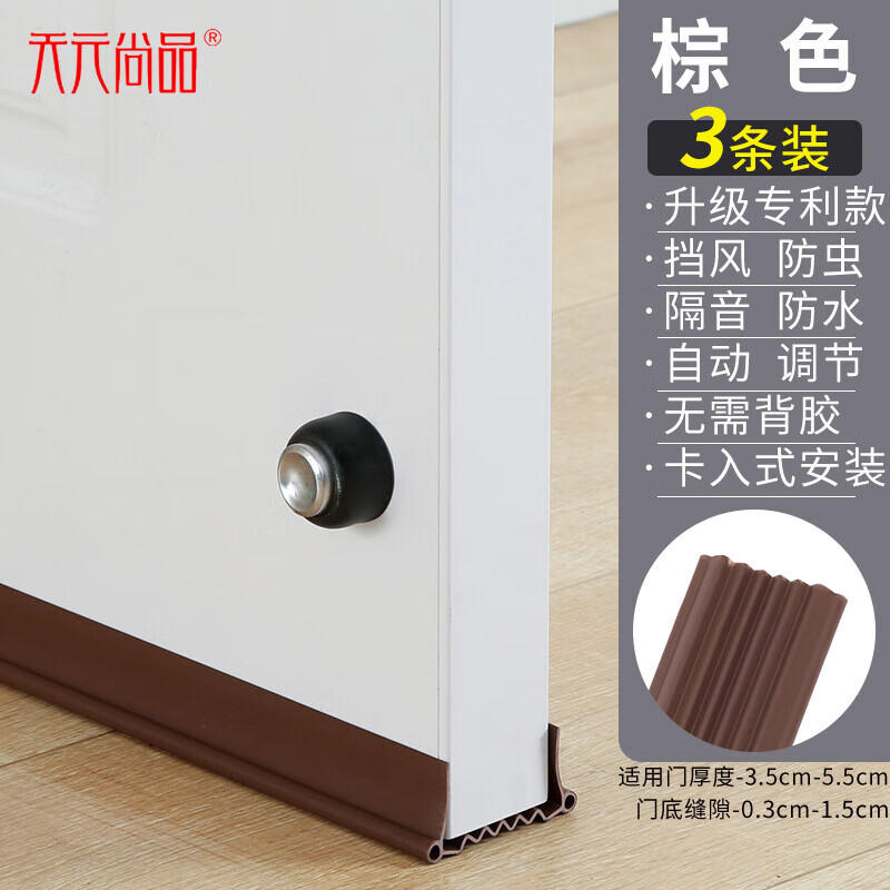 墙贴装饰贴历史价格怎么看|墙贴装饰贴价格走势图