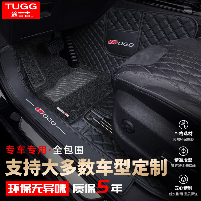 汽车脚垫历史价格网站|汽车脚垫价格走势图